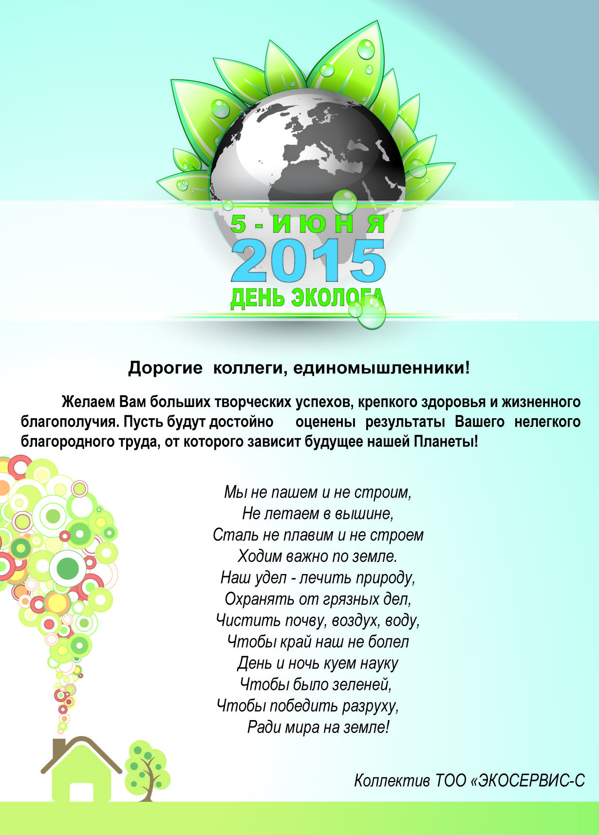 Лягушка царевна с матом сказка скачать бесплатно в mp3 и Красивые извинения перед любимой девушкой - Смс любимому